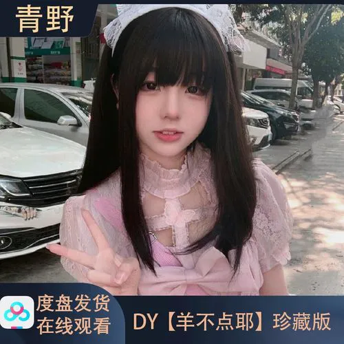 媚娘直播精彩瞬间展示图